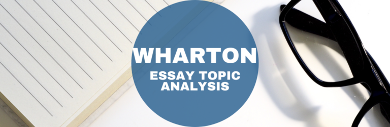 wharton essay analysis mbamission